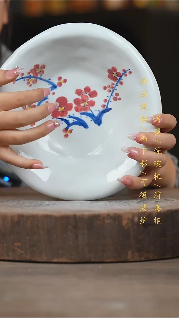 瓷片景德镇高温釉下彩（食品级）