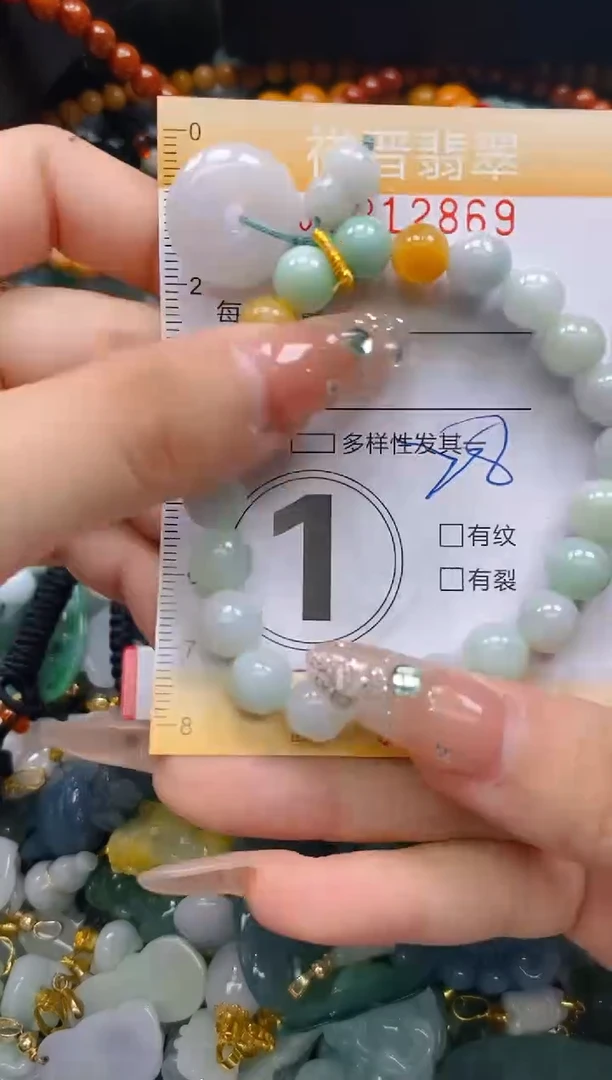 翡翠未镶嵌颈饰闪购0212869多样性发其一