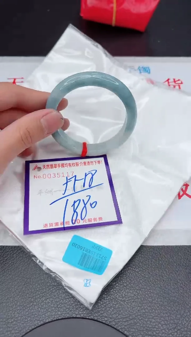 【闪购商品】翡翠手镯未镶嵌11111111111111