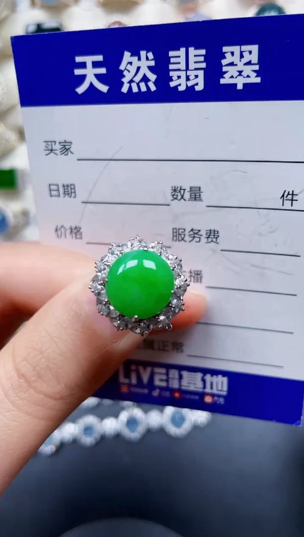 银S925镶嵌戒指翡翠200