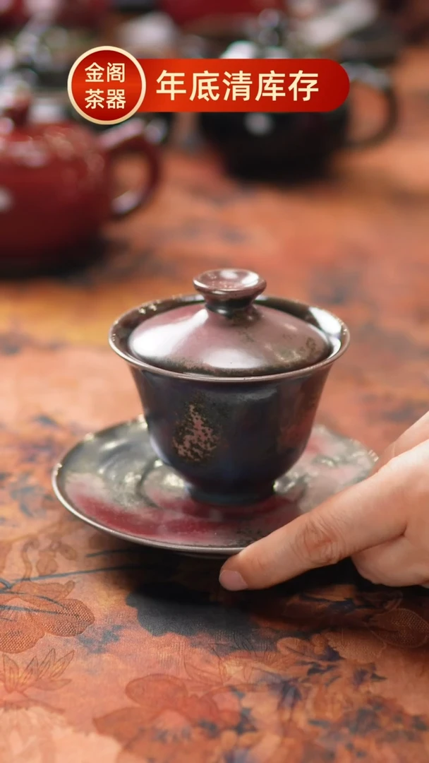 【闪购商品】瓷片681一月二十八 【】