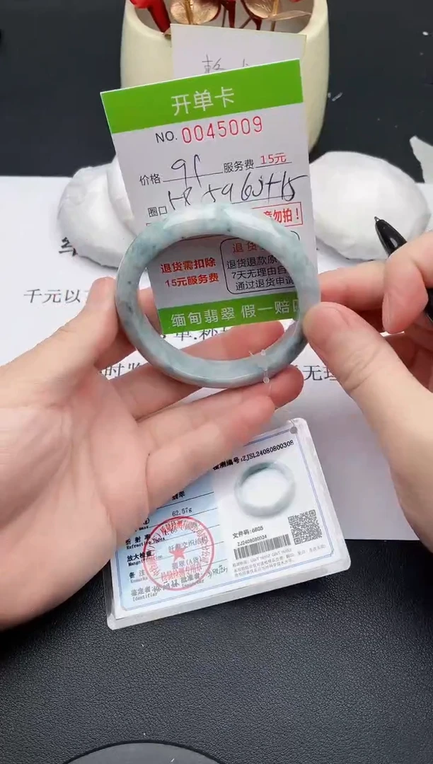 【闪购商品】翡翠手镯未镶嵌09天然缅甸A货