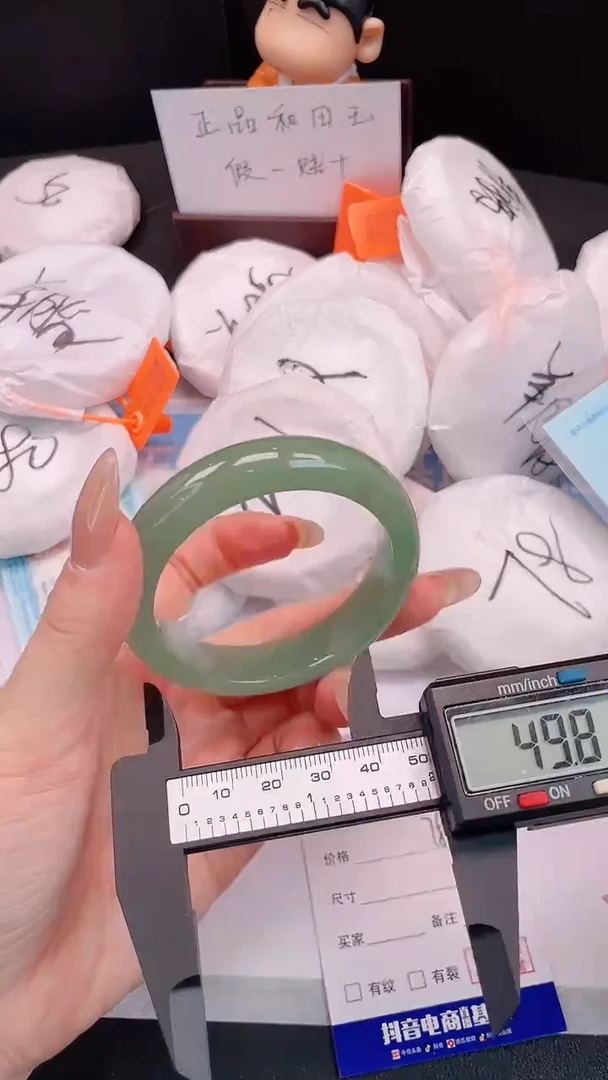 未镶嵌手镯石英质玉4H10-54