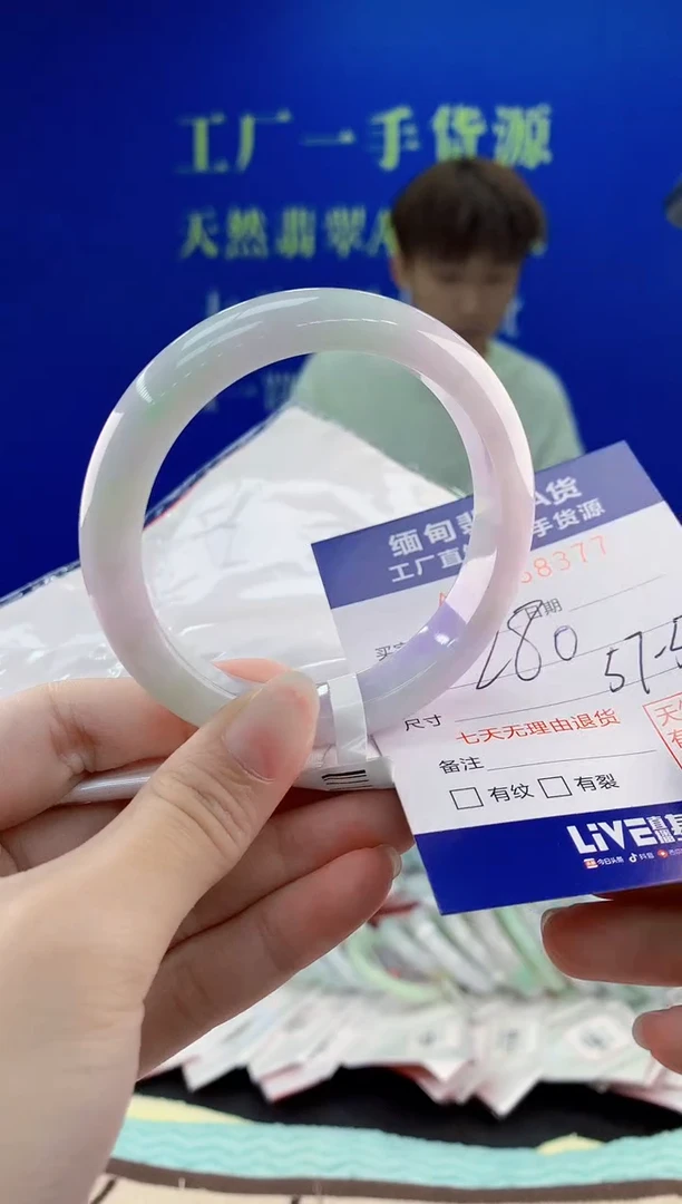 翡翠手镯未镶嵌377