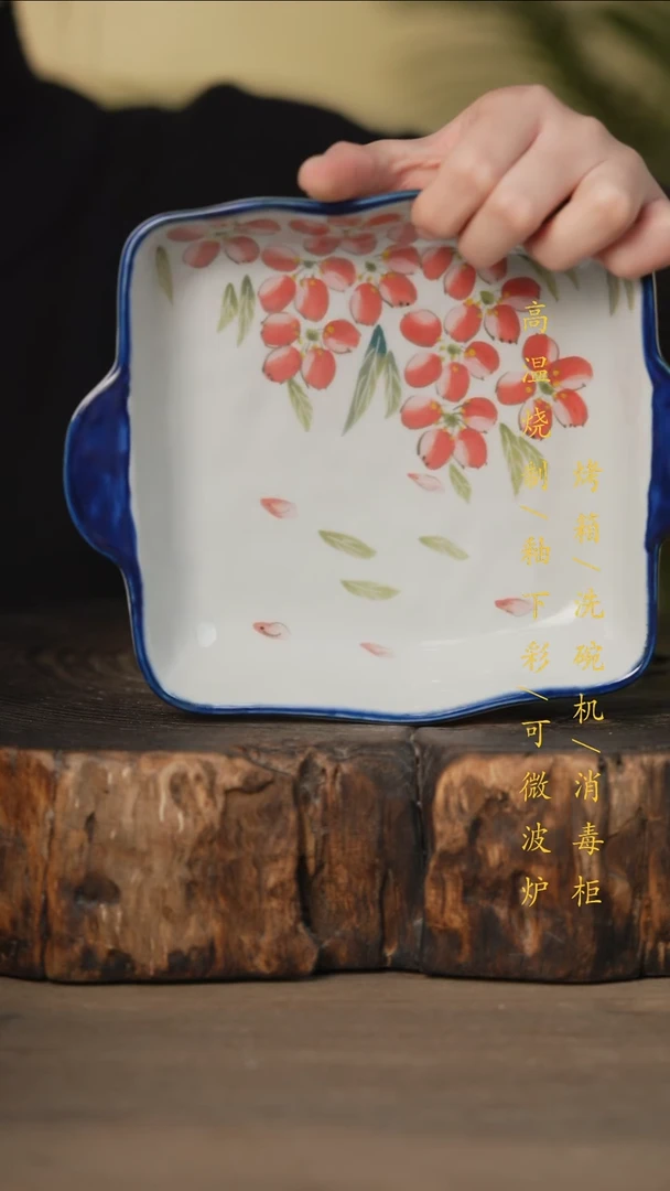 瓷片景德镇高温釉下彩可微波烤箱洗碗机