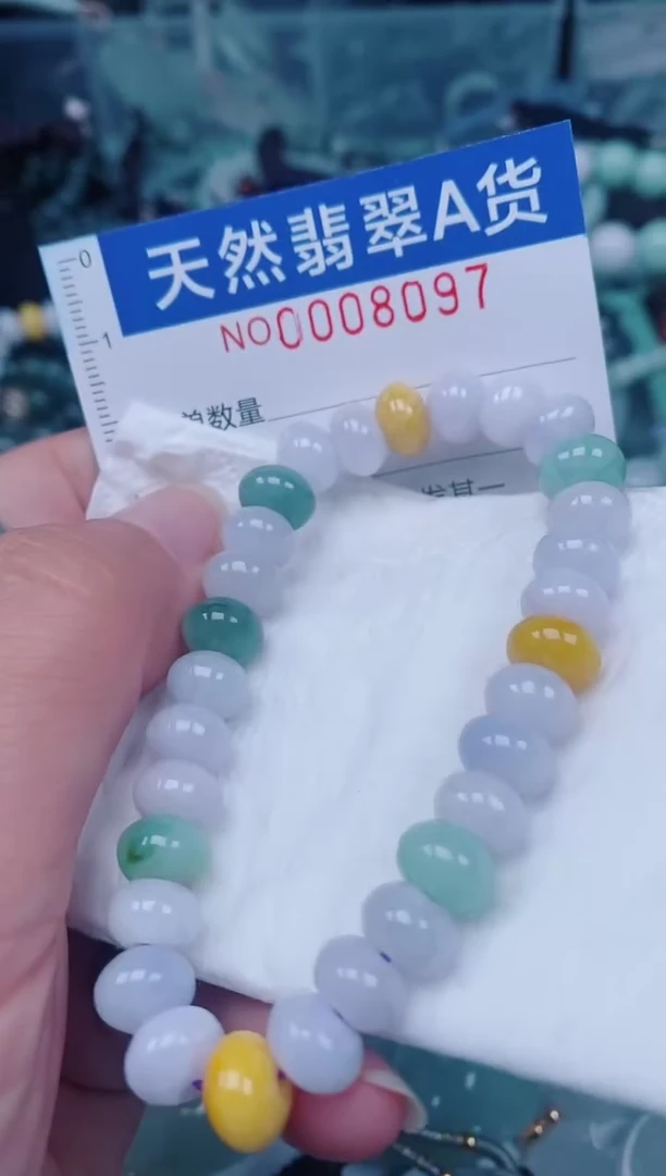 颈饰未镶嵌翡翠00008097