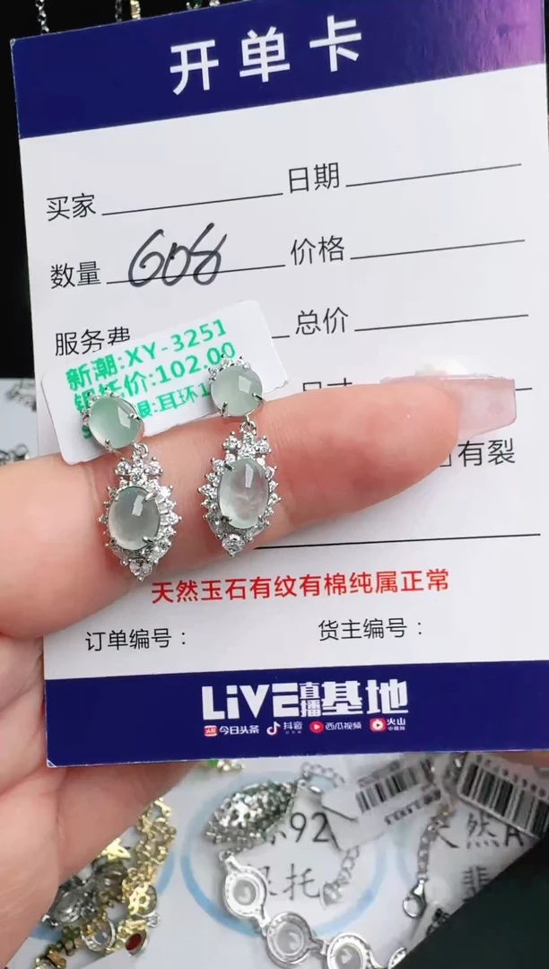 银S925镶嵌戒指翡翠1111