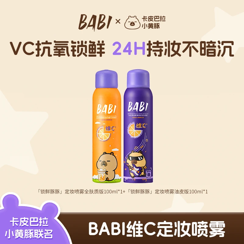 点击预约【10月21日早8:00】鸿运一家人联名款定妆专场