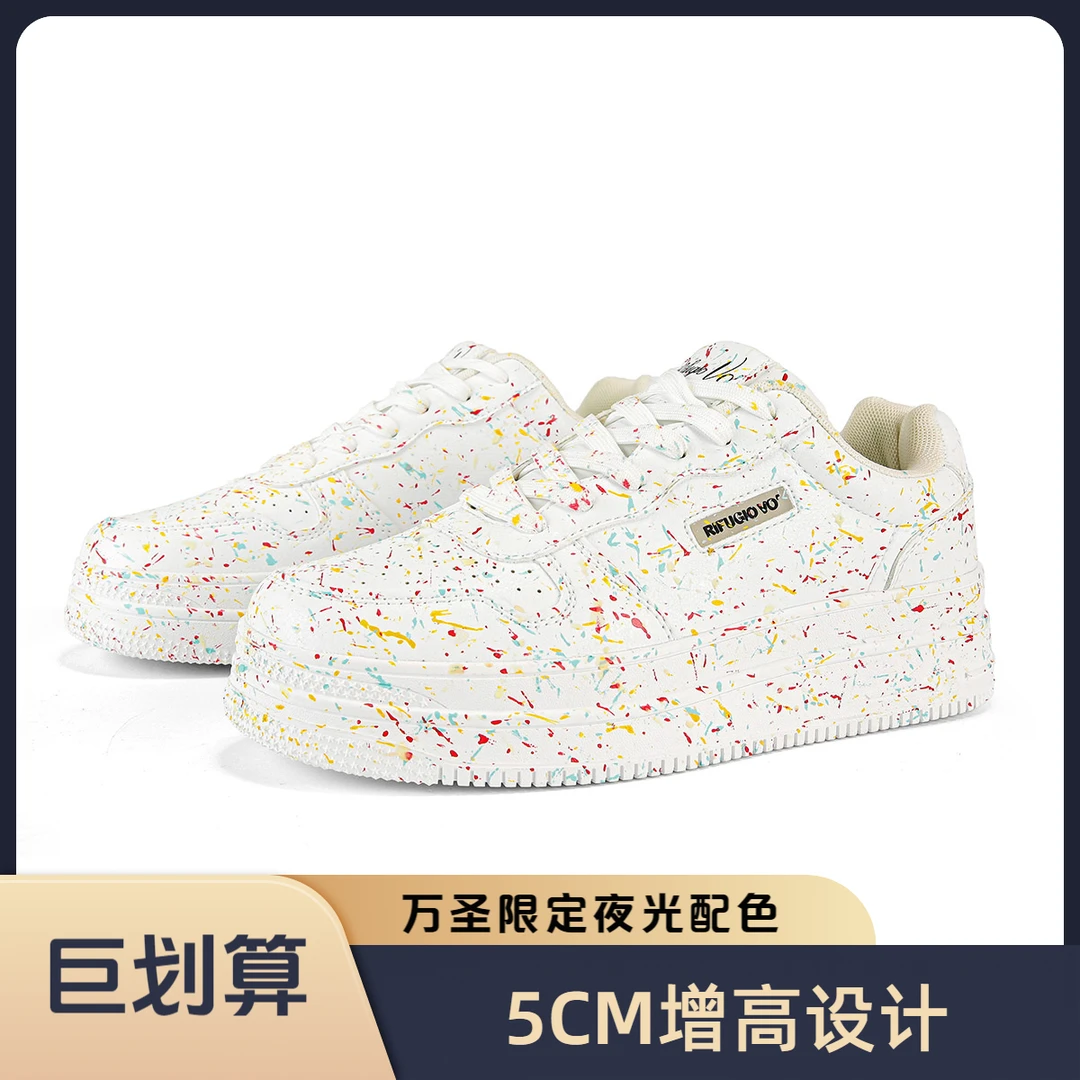 Rifugio Vo'空军5CM增高涂鸦舒适低帮板鞋时尚情侣黑色潮流休闲
