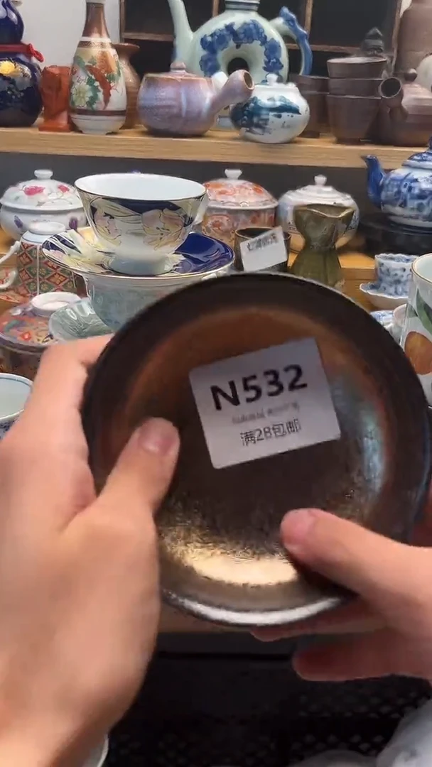 壶玥**?532