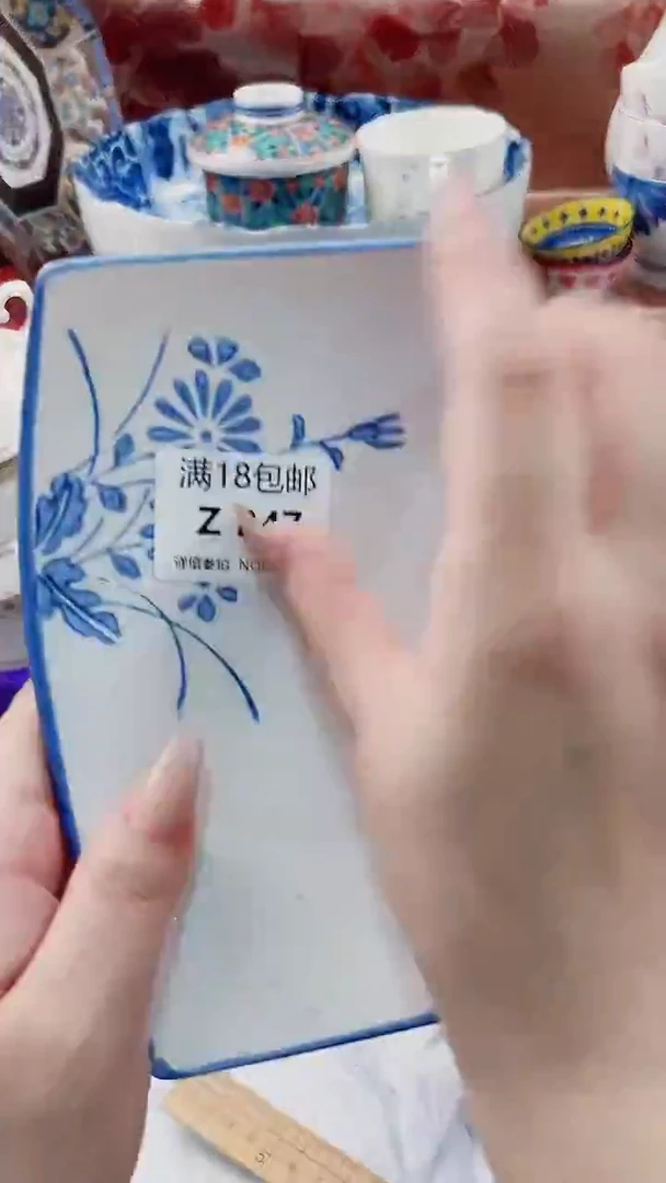 石****贸Z247***************