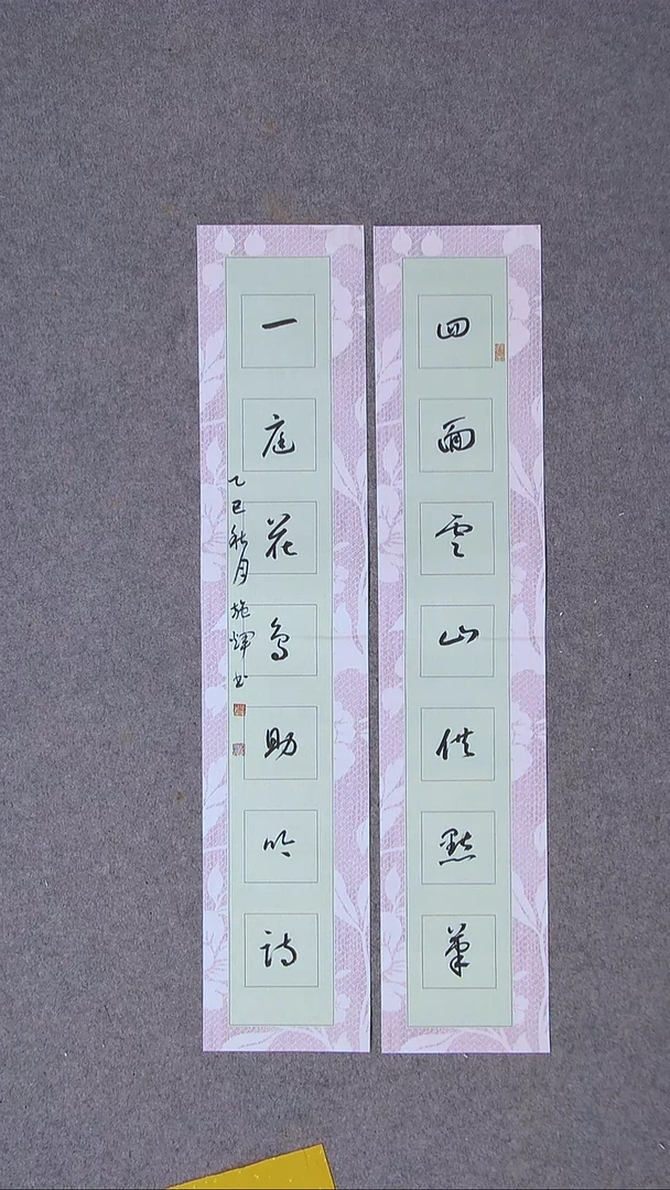 书法施辉 江西新余69*13*2尺寸