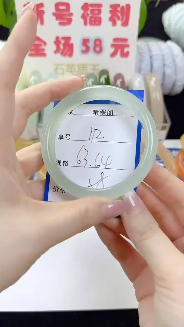 未镶嵌手镯石英质玉112