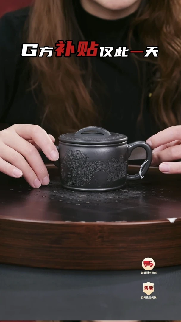 【闪购商品】紫砂茶壶紫砂茶壶26