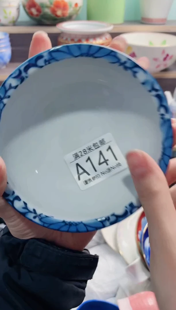 【闪购商品】A141***********