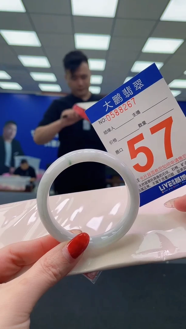 未镶嵌手镯翡翠AAAAAAAAAA