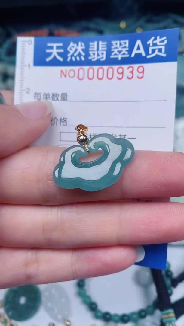 颈饰未镶嵌翡翠00000939