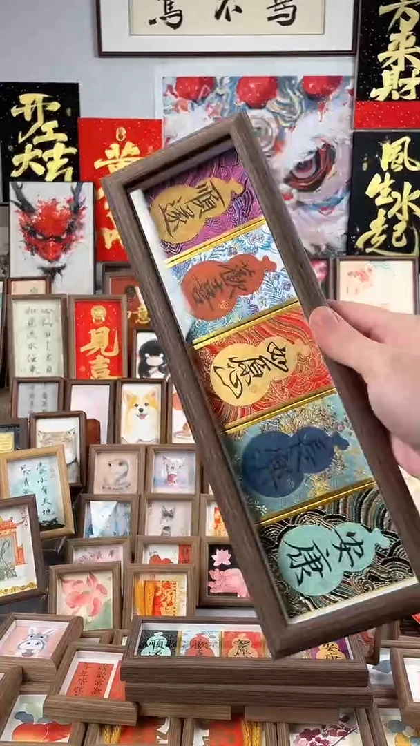 【闪购商品】书法纯手绘书法绘画作品