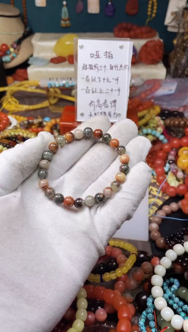 【闪购商品】水晶.未镶嵌45760 一物一图发货