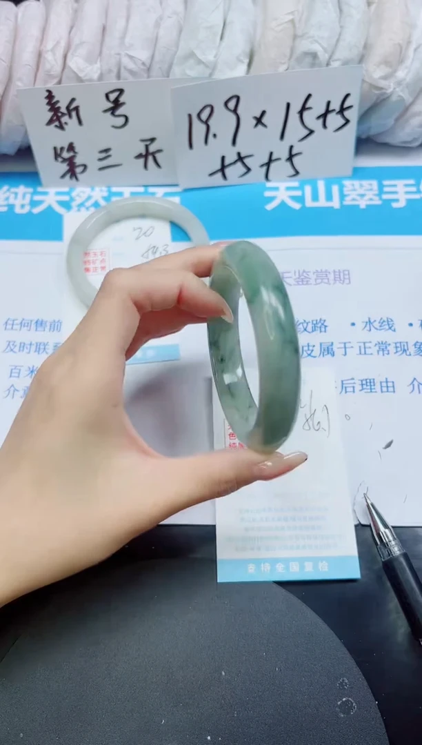 【闪购商品】石英质玉手镯未镶嵌多样性21