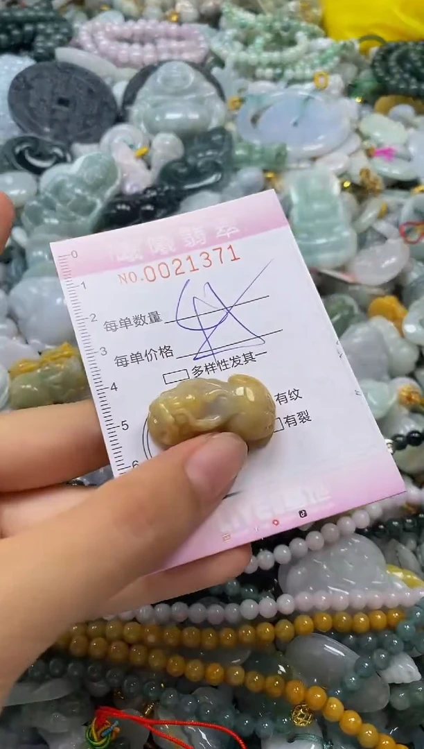 翡翠未镶嵌颈饰闪购0021371