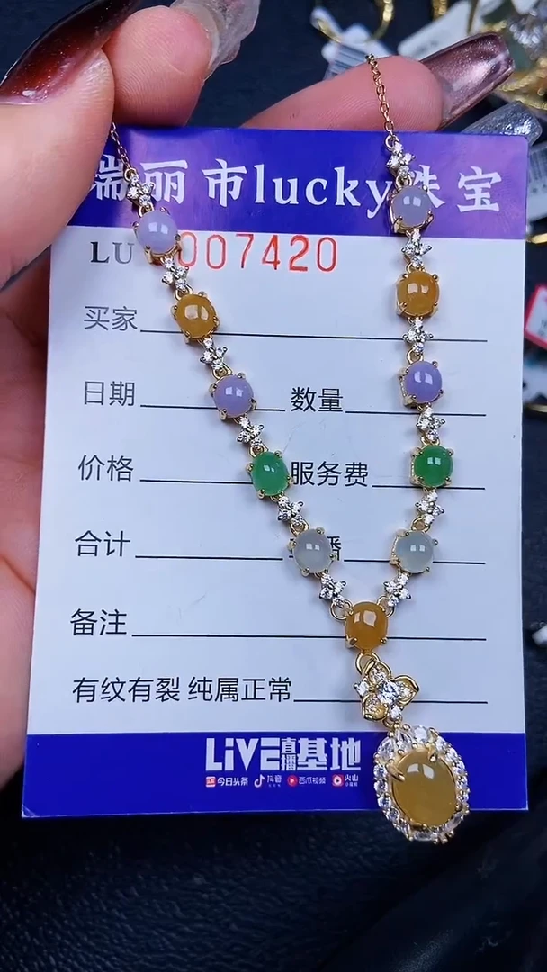 颈饰银S925镶嵌翡翠7420