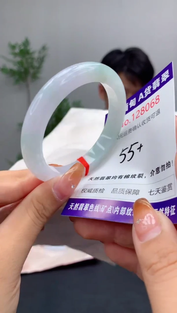 未镶嵌手镯翡翠有纹，完美者勿拍