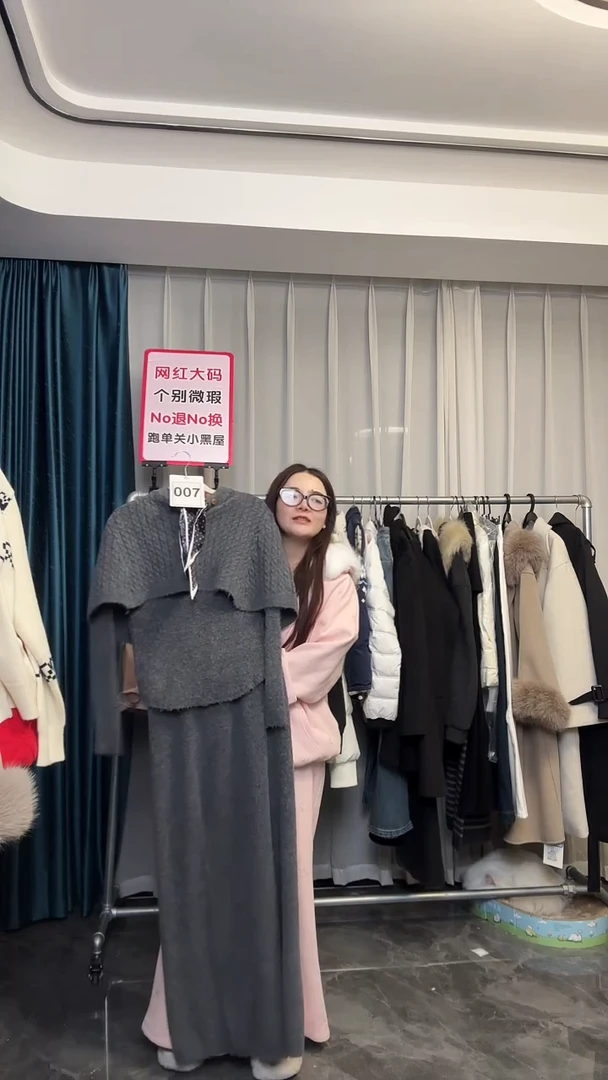 【NO退NO换【TUTU定制粉丝福利】直播浮力冬季外套007