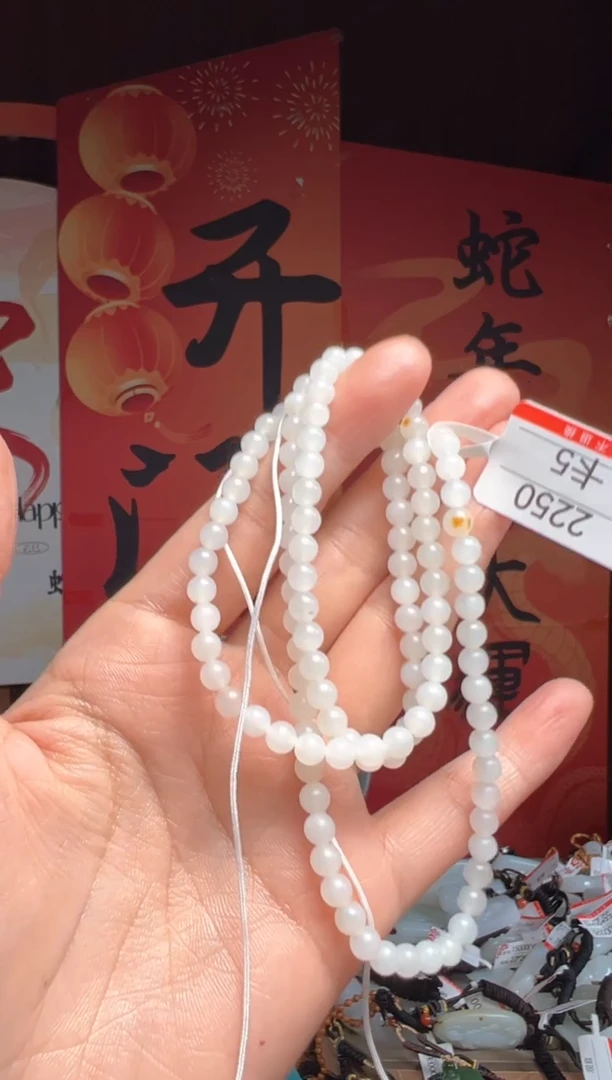 【闪购商品】和田玉项链未镶嵌5