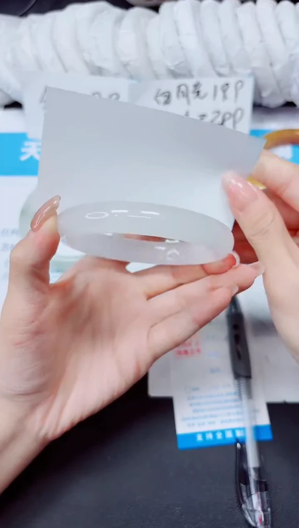 石英质玉手镯未镶嵌288/58.5