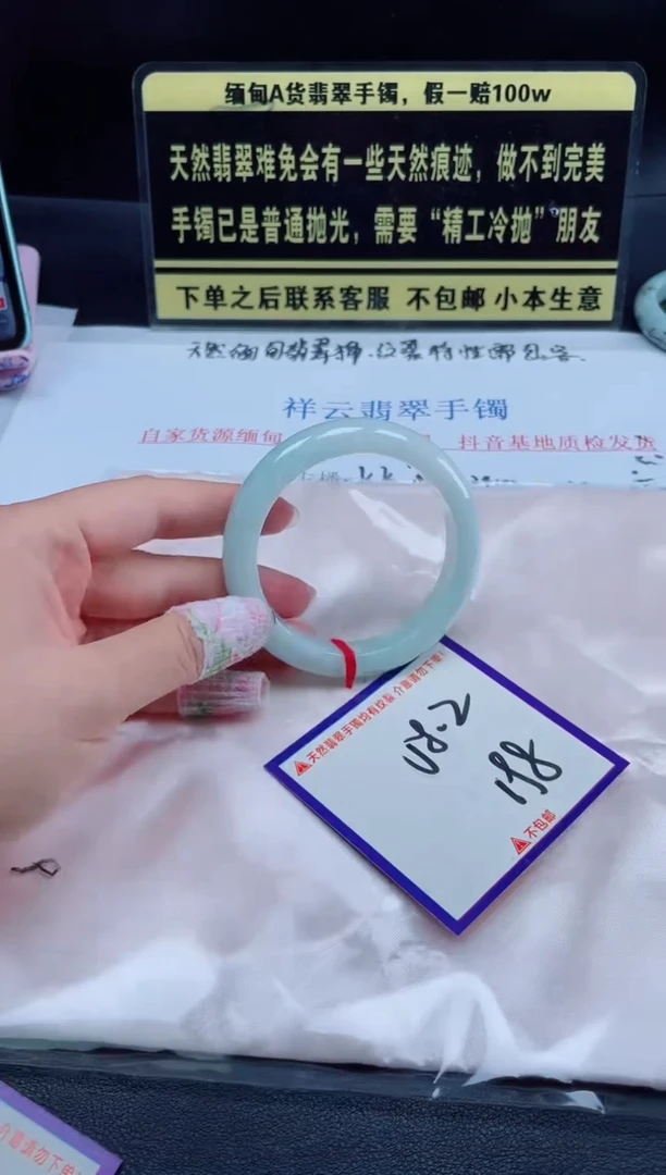 未镶嵌定制翡翠我
