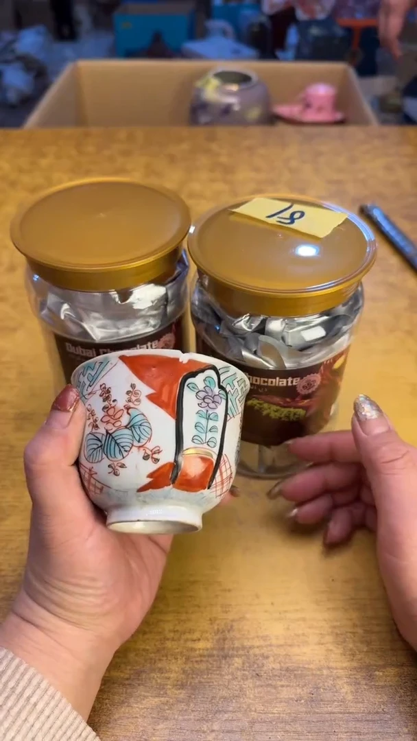 【闪购商品】其他瓷器瓷老破旧81俩迪