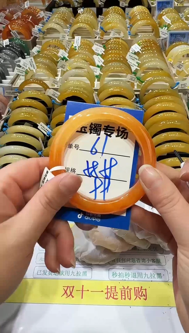 未镶嵌手镯石英岩玉61    58-59