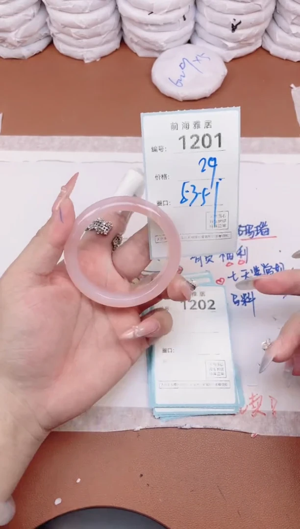 【闪购商品】玛瑙/玉髓手镯未镶嵌1201