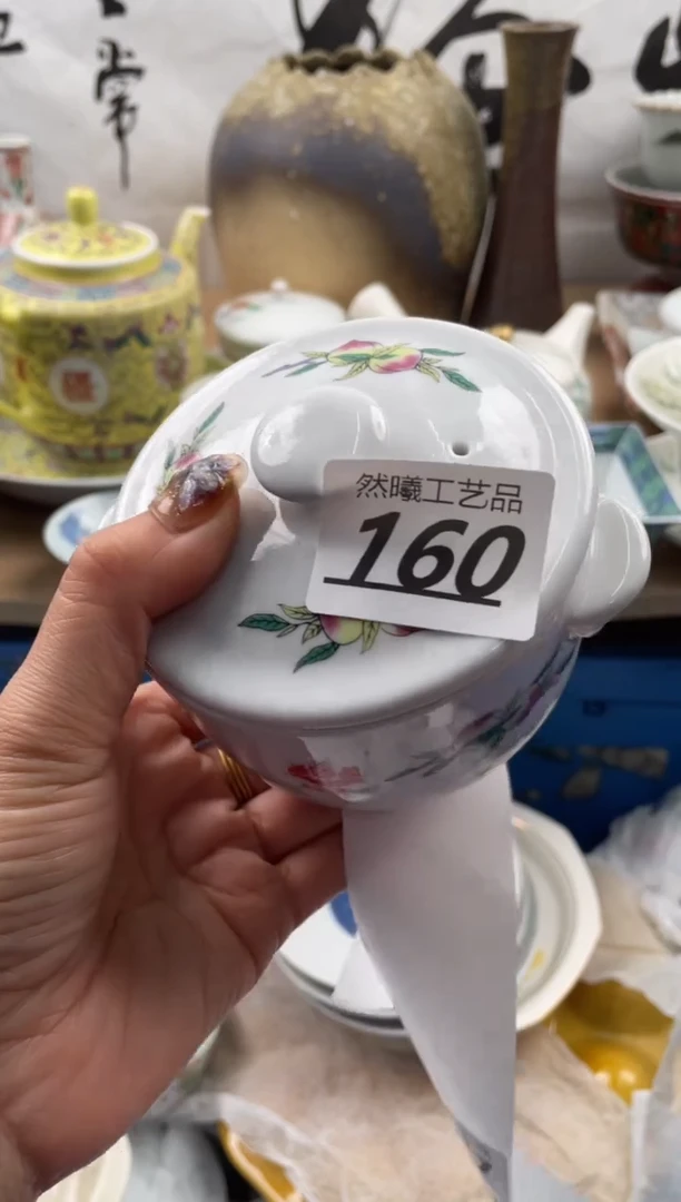 【闪购商品】瓷片160