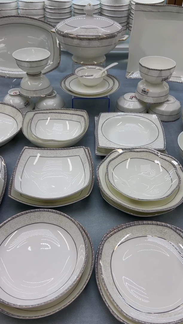 骨瓷玲珑8天元2个