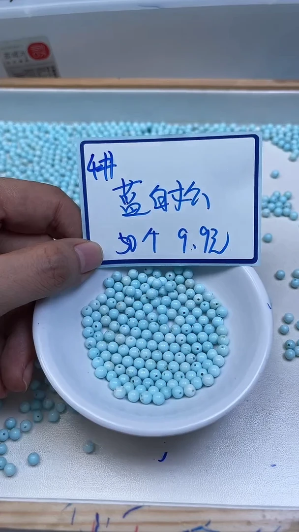 未镶嵌玛瑙手饰B1808 蓝白绿 淞4mm50个9.9元