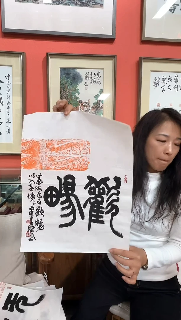 【闪购商品】折扇1西泠印社状元雪泥