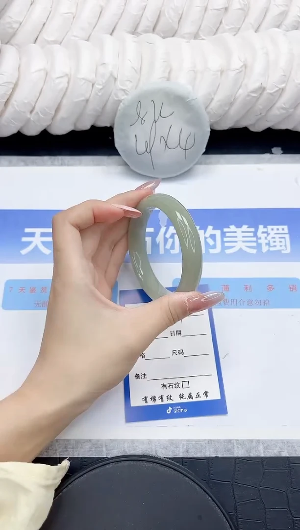 未镶嵌手镯石英质玉97-56
