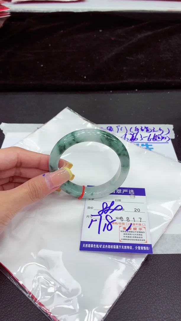 未镶嵌手镯翡翠11111111111