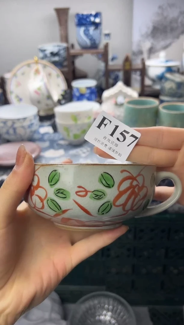 瓷片夏*渔    F157