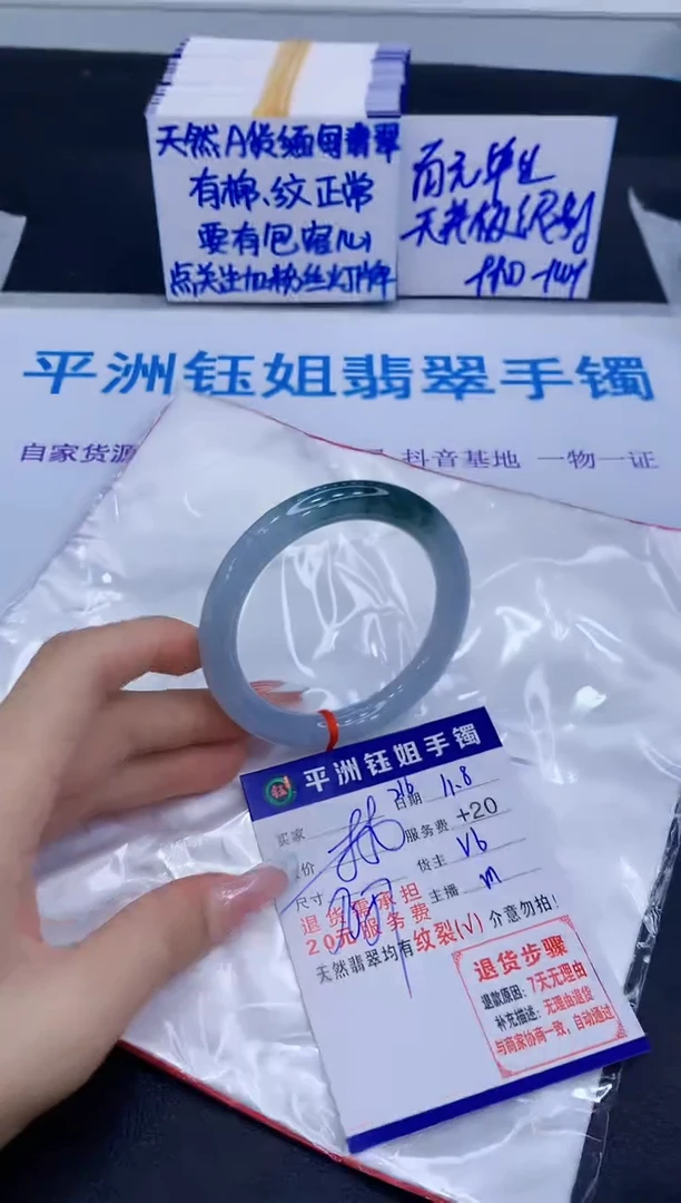 未镶嵌手镯翡翠11111