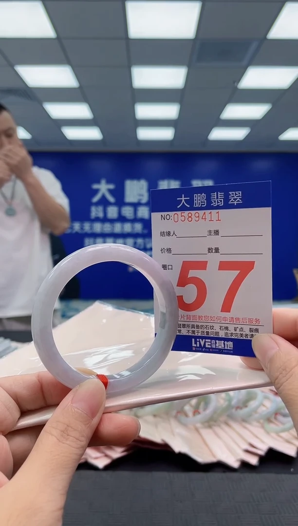未镶嵌手镯翡翠小**皮AAAAAAAAAA