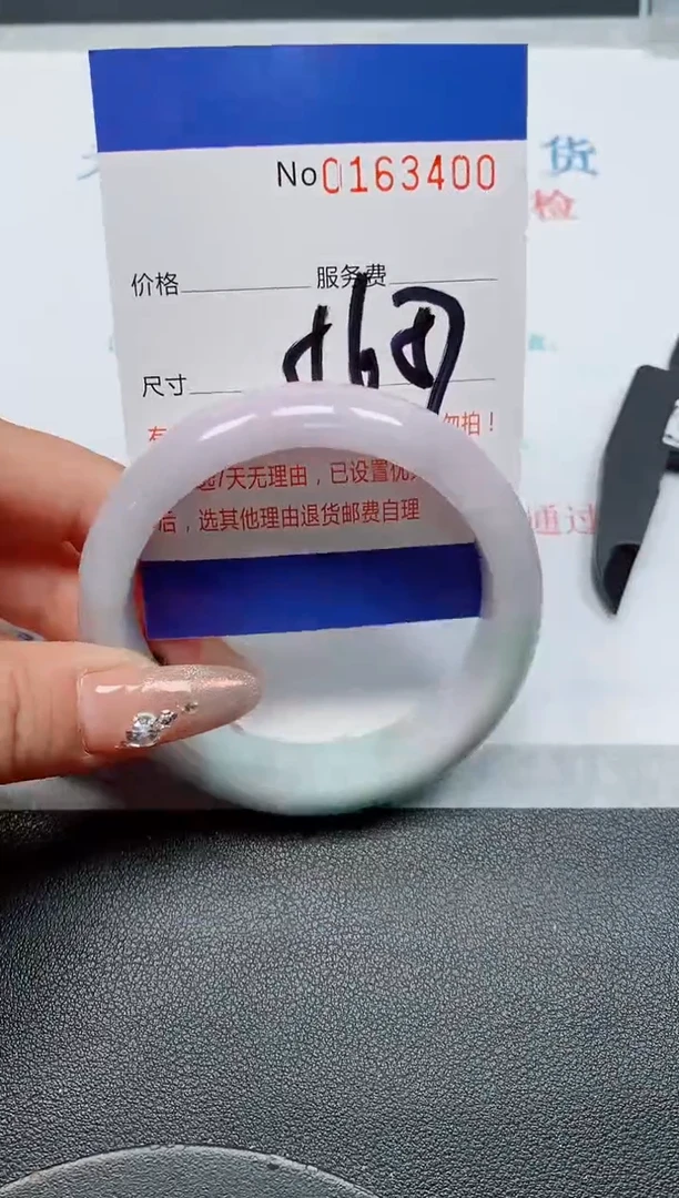 未镶嵌手镯翡翠天然缅甸翡翠163400