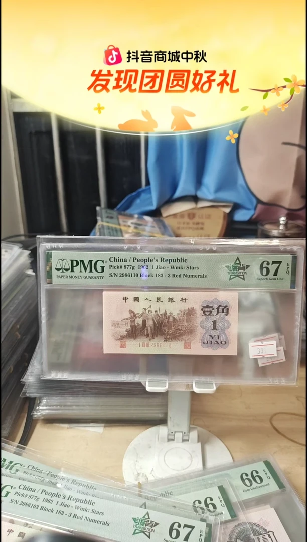 183渡背67分朦胧号！！