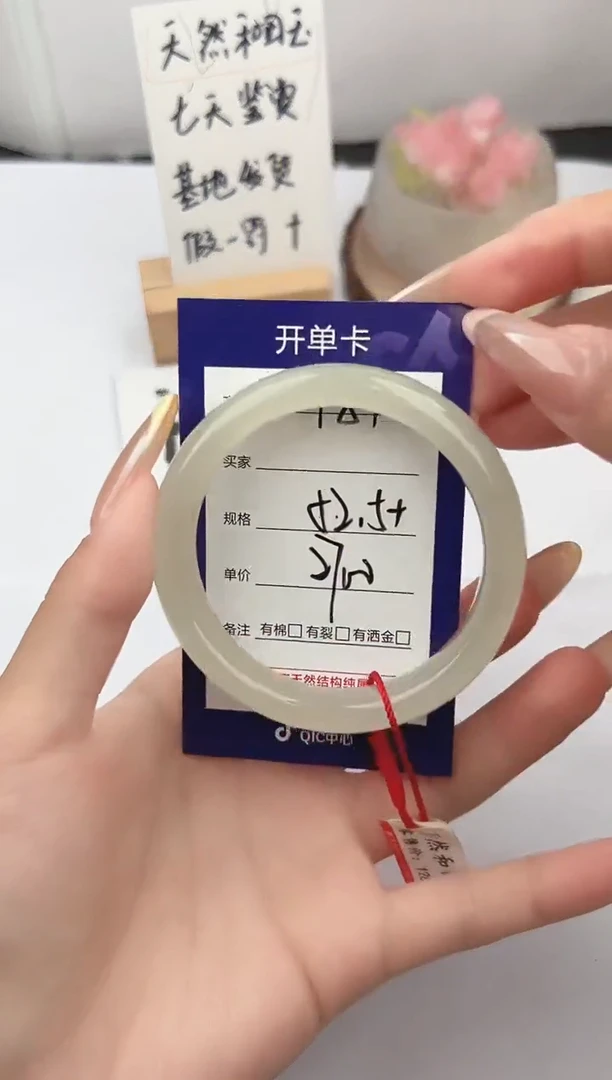 和田玉手镯未镶嵌微色差T81