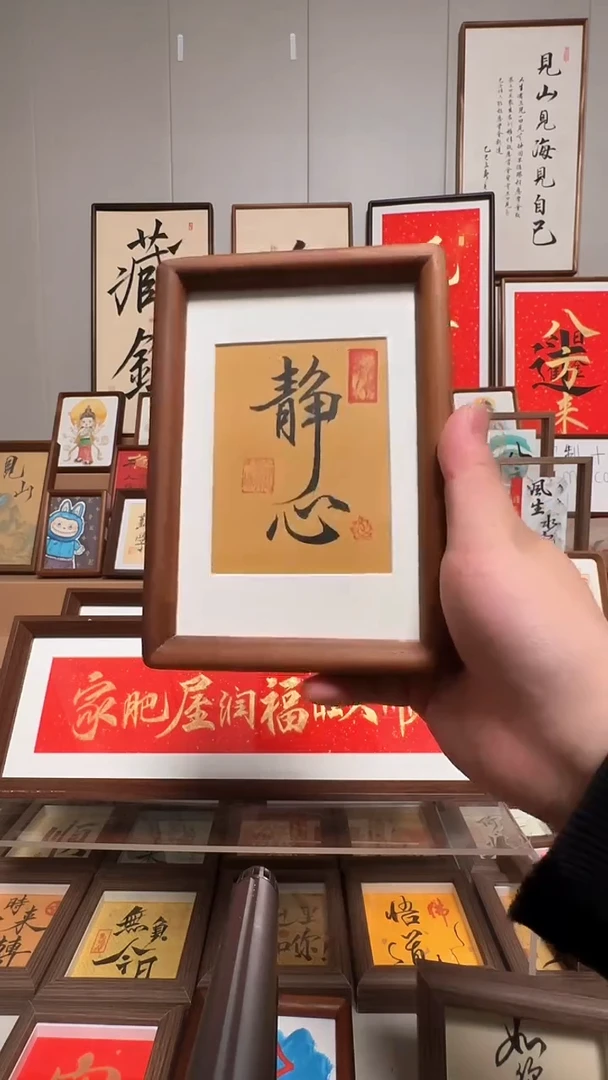 【静心】 纯实木款 35.8