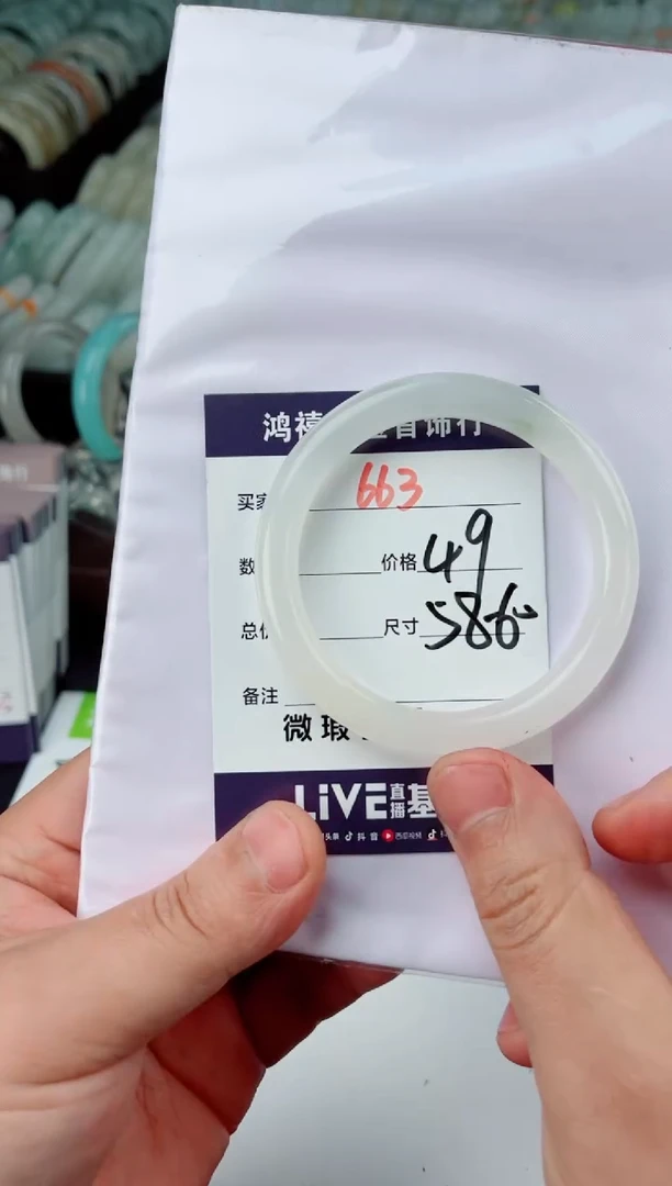 【闪购商品】石英质玉手镯未镶嵌663