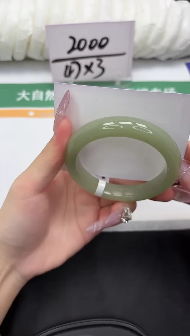 未镶嵌手镯石英质玉162-57.5