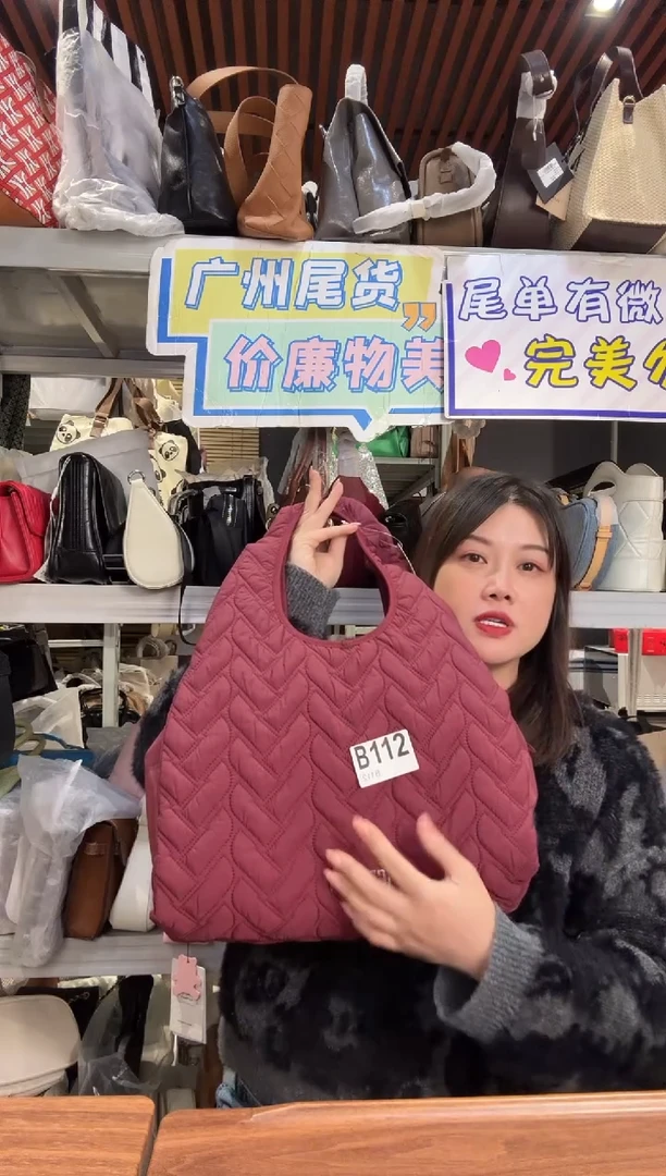 牛皮（革）112孤品微瑕，介意勿拍